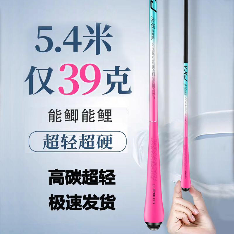 名伦旗舰竿鲫鱼竿超轻超细超硬37碳素溪流杆长节28调鲤鱼台钓手竿