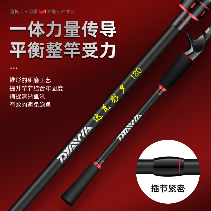 名伦旗舰路亚竿全套正品新手远投套装泛用抛竿ul黑直柄海杆单水滴