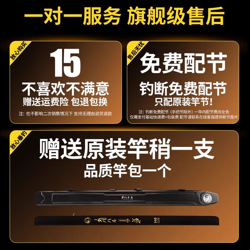 名伦旗舰香港进口碳素旗舰X2小综合鱼竿手杆超轻超硬28调台钓鱼竿