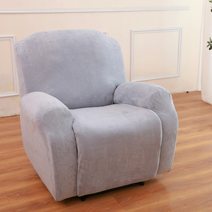 法堡莱单人摇摇椅套电动沙发套罩垫适用乐至宝芝华仕芝华士头等舱