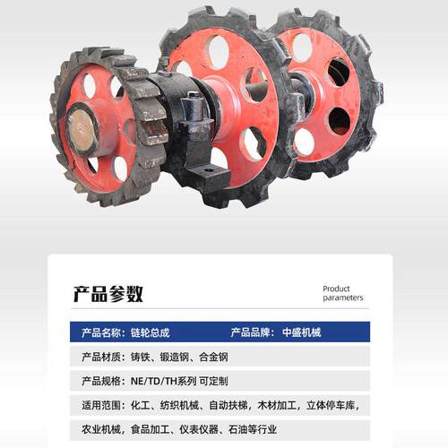 链轮总成厂家工业传动链轮总成机械设备传动配件双排链轮总成