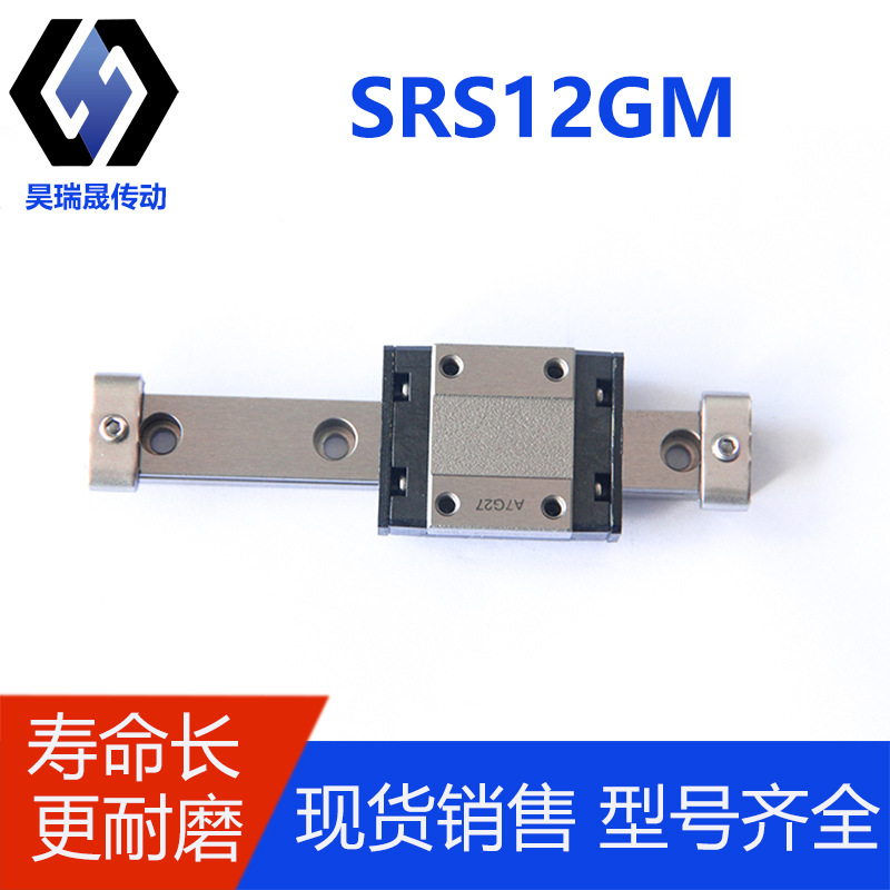 THK直线导轨SRS12GM滑块 SRS12M  SRS15M  SRS9M