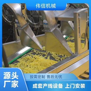 不锈钢冷冻土豆条机器 新款速冻薯条线土豆片薯条加工生产线