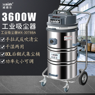 自动吸尘器厂房专用集尘机大型吸尘器 养殖厂吸鸡毛鸭毛用手推式