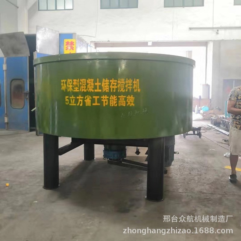 建筑工地混凝土搅拌机立式搅拌罐砂浆饲料搅拌器沥青