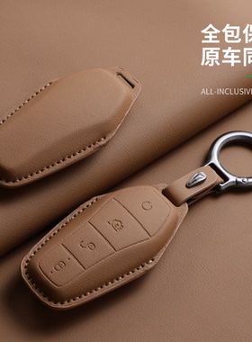 比亚迪钥匙套海豹06汉EV秦Lplus宋Pro元max海豚唐dmi壳e2e3钥匙包