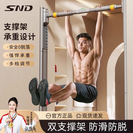 吊杠单杠引体向上器室内家用免打孔家庭健身支撑架落地式吊杆训练