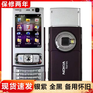 Классическая nokia  N95 старые модель воспоминания база двусторонний слайд china mobile china unicom студент резерв старики 8G версия
