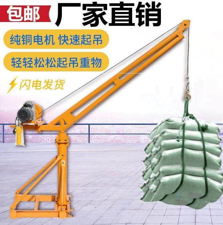 室内上料机吊粮悬臂吊微型吊机家用小型简易便携式卷扬机粮机升高