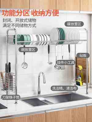 厨房不锈钢水槽置物架h型放碗筷盘子滤水架家用碗碟收纳沥水储物 蒲柳乡百货店 淘优券