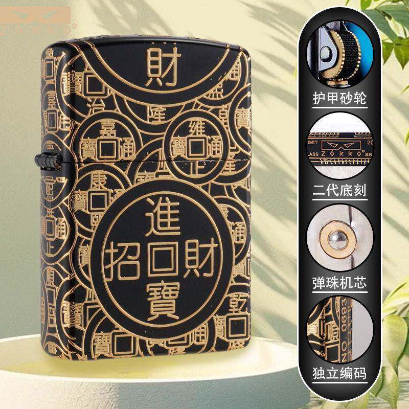 正品佐罗Z2-1188鎏金招财进煤油黄铜外壳白钢档礼品