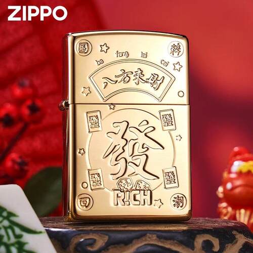 Zippo芝宝正品打火机麻将八方来财个性礼物煤油砂轮送礼