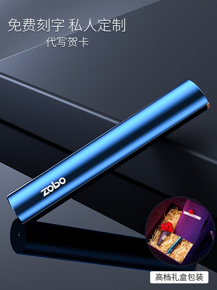 高档充电打火机定制送男友防风