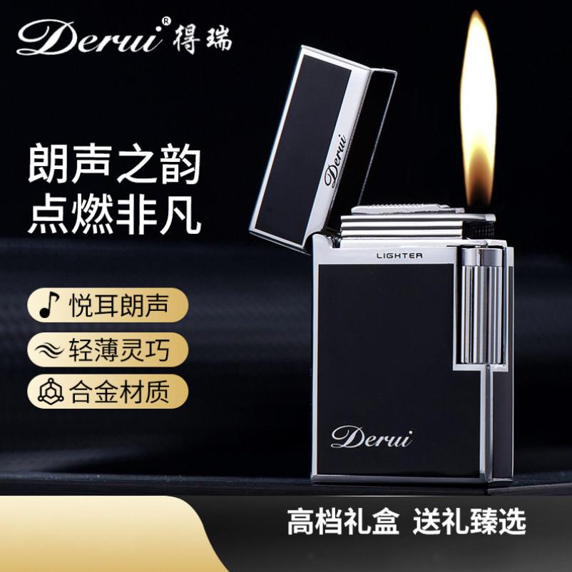 钢音朗声打火机充气砂轮明火侧打火石点烟器高端礼品创意耐用新款