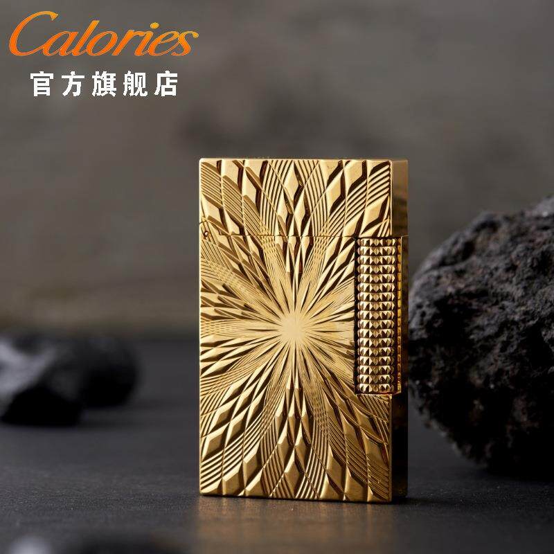 calories卡路朗声打火机黄铜钢音盛世繁花轻奢开盖清脆声火机男礼