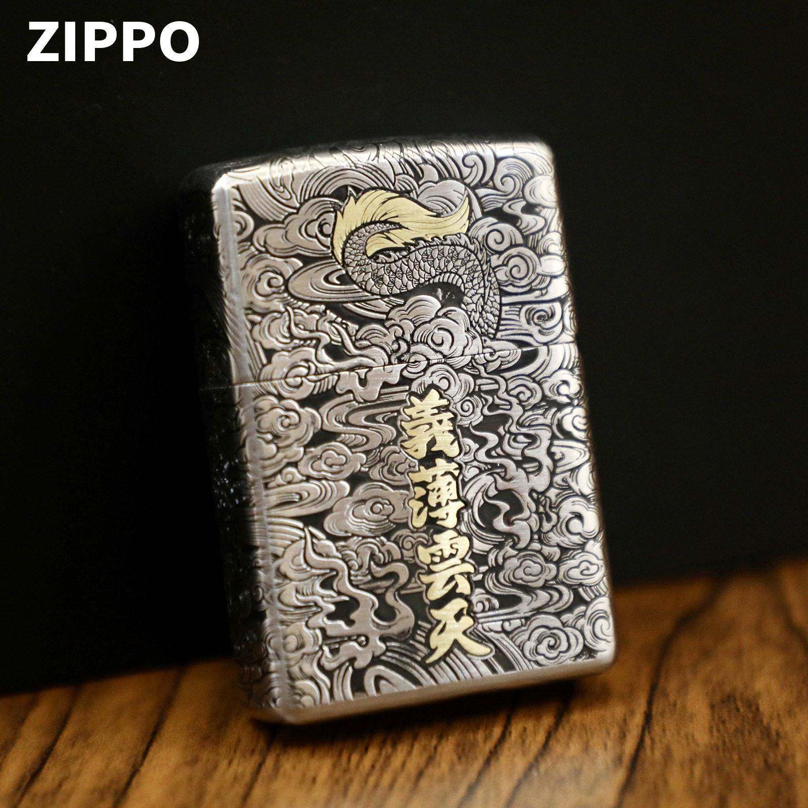Zippo芝正品错金银关公义薄云天煤油砂轮送礼