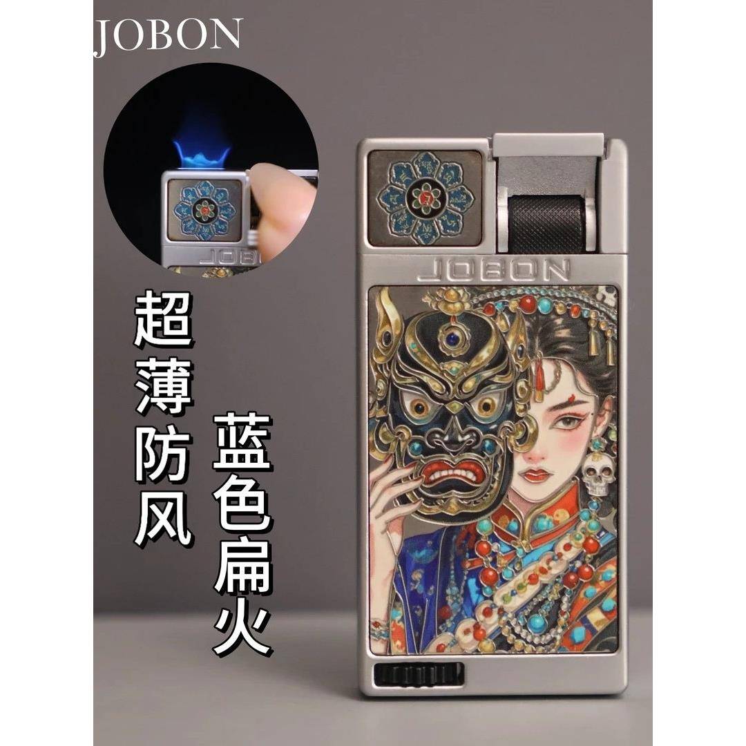 网红中邦扎基拉姆打火机防风直冲超薄扁火创意高档送男友礼物潮