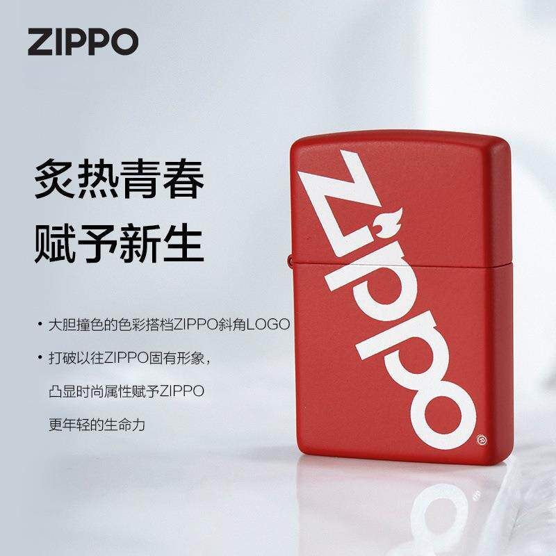 Zippo正品打火机之宝Z时代炙热红防风煤油国潮送男朋友礼物zippo