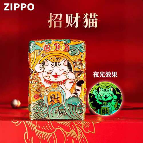 Zippo芝宝正品防风打火机珐琅招财猫个性夜光