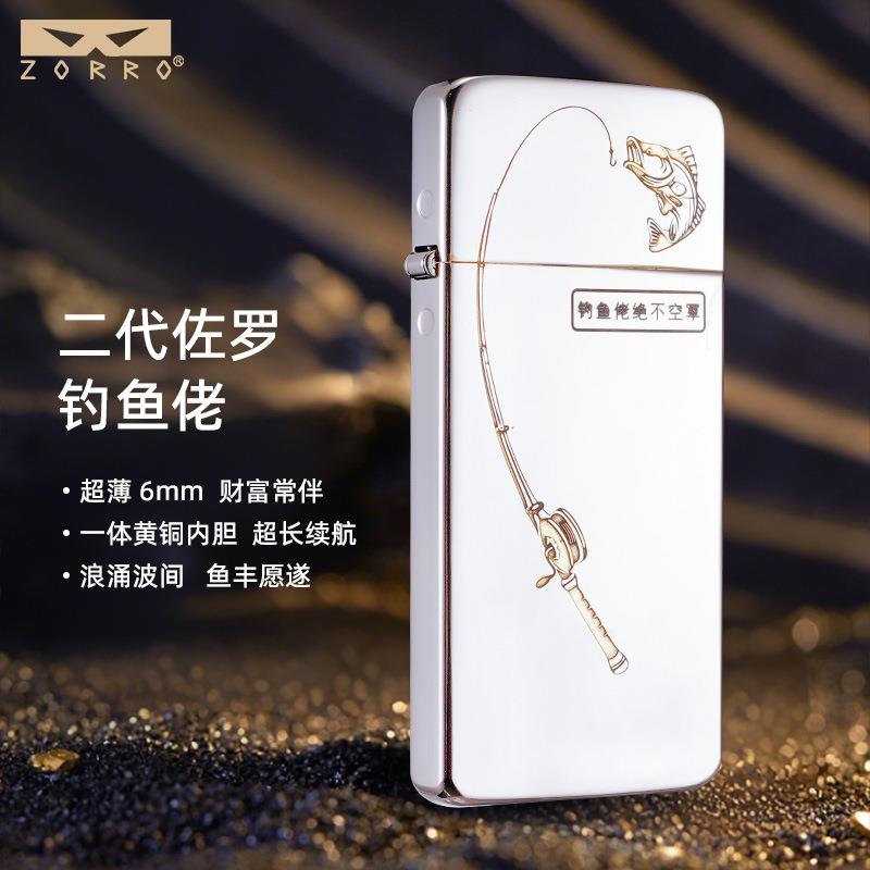 新款ZORRO佐罗二代ZC5-020B钓鱼佬创意双色防风纯铜煤油打火机