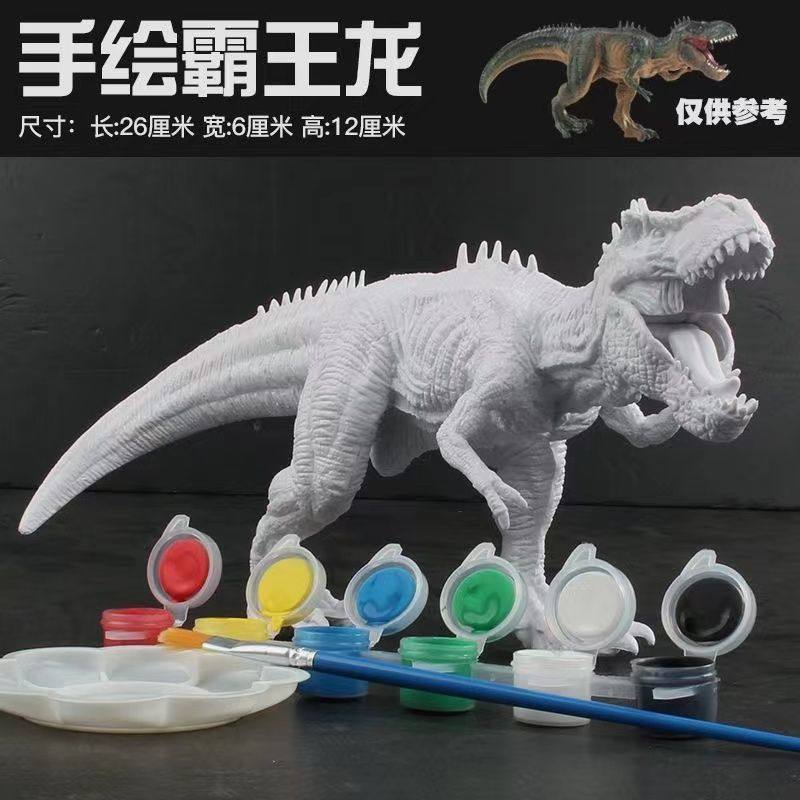 石膏娃娃涂色小号卡通画画大号