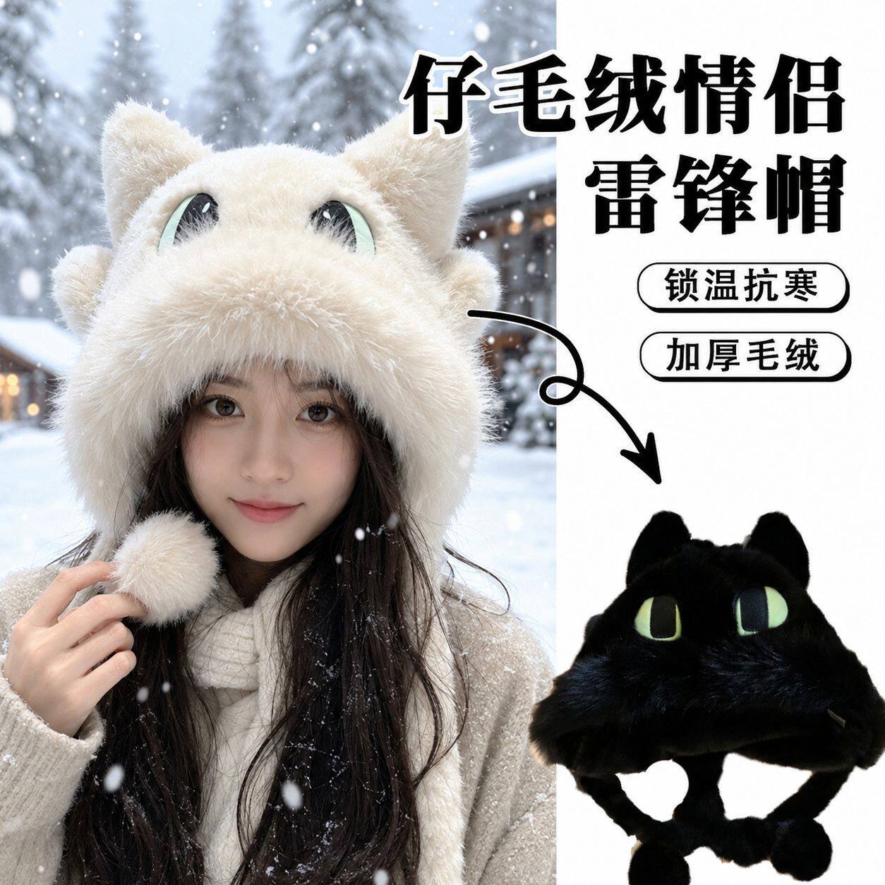 无牙毛绒帽子女秋冬季情侣款保暖显脸小雷锋帽防寒护耳保暖帽