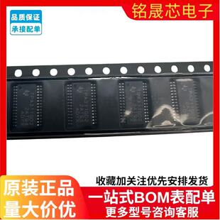 原装正品 TPA3110D2PWP封装HTSSOP-28音频功率放大器