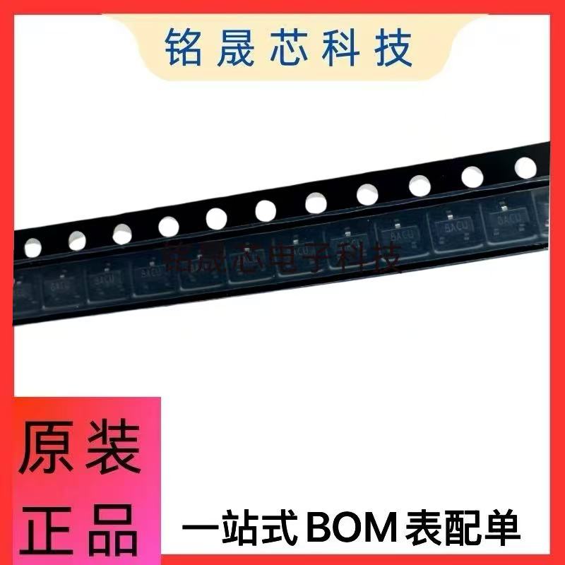 原装正品STM809TWX6F封装SOT-23电压监控器