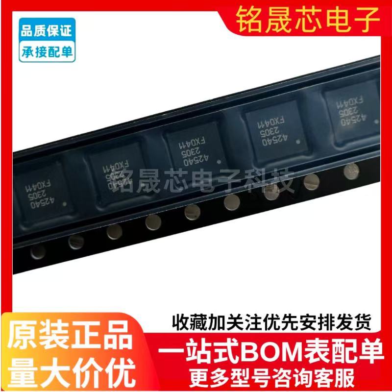 原装正品PE42540封装QFN-32模拟开关/多路复用器
