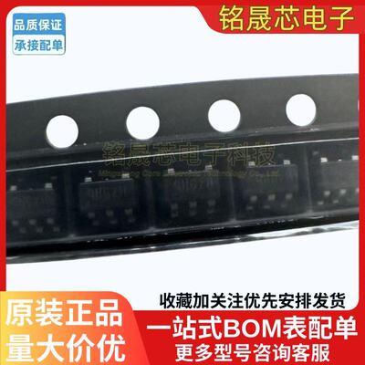 原装正品 SY8089A1AAC 丝印:qH*** SOT23-5 同步降压稳压芯片