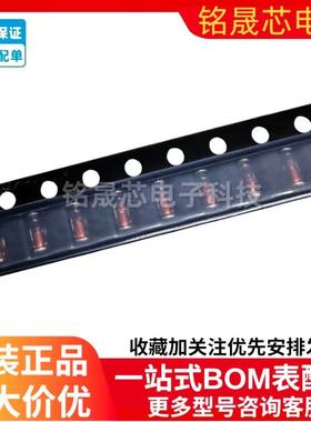 原装正品BAS83-GS08封装 MiniMELF肖特基二极管