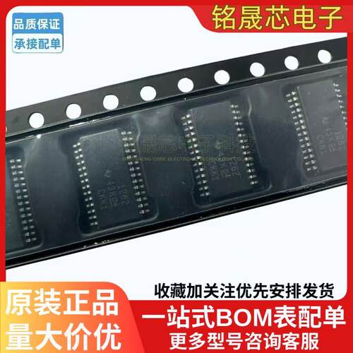 全新原装 ADS1262IPWR ADS1262 丝印1262 贴片TSSOP28 模数转换器