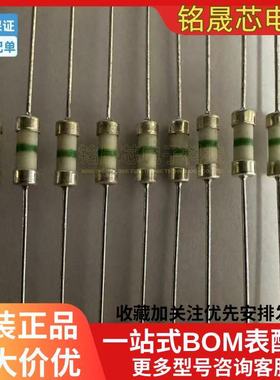 原装0242.080UAT1全新带引线的保险丝——通孔型 250