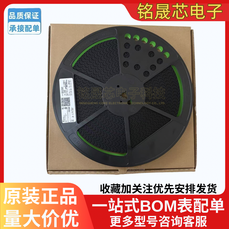 原装正品SP3485EN-L/TR封装SOP-8收发器