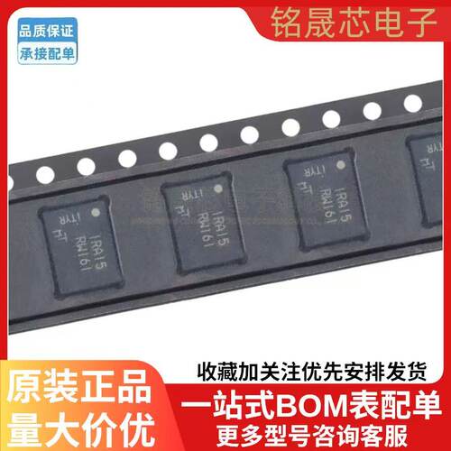 原装正品MT25QL256ABA1EW9-0SIT 封装WPDFN-8NOR FLASH存储器芯片