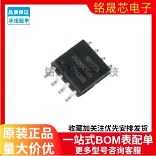 原装正品 直拍GD25Q80CSIG 封装SOP-8 存储器芯片