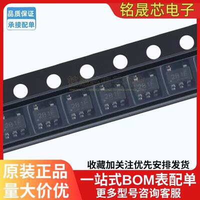 原装TPS7A2050PDBVR SOT-23-5 具有高PSRR的300mA(LDO)线性稳压器