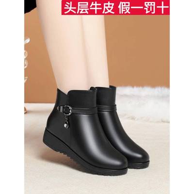 加厚妈妈鞋棉鞋女平底冬季加绒保暖防滑短筒真皮短靴中老年人皮鞋