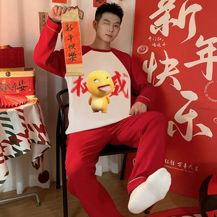 红色奶龙新款睡衣男款本命年春秋款纯棉长袖大码秋冬季家居服套装