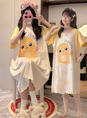 女童睡裙夏季莫代尔短袖薄款母女亲子装2025新款儿童女孩奶龙睡衣