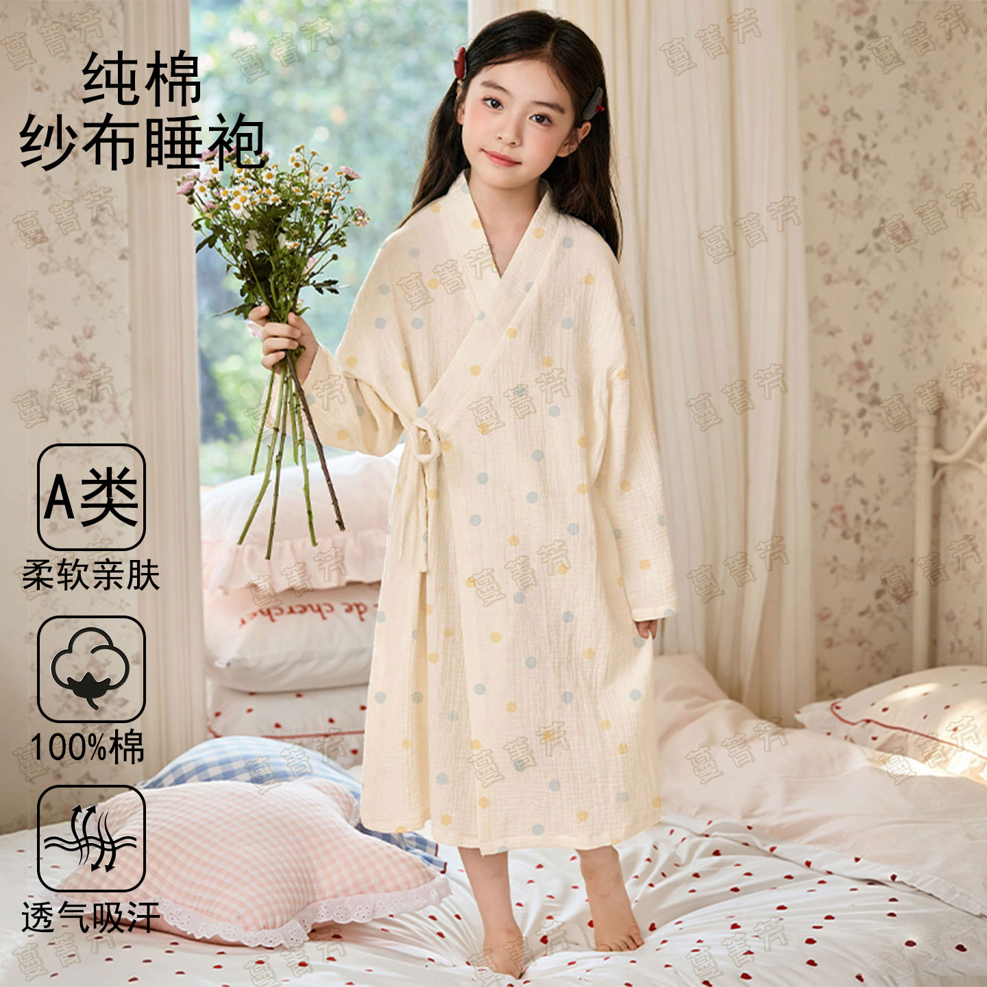 女孩a类纯棉长袖大童浴袍春秋季