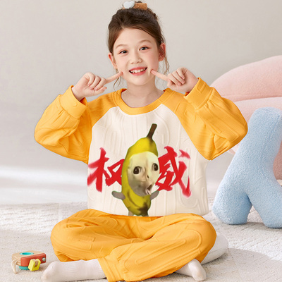 女童秋冬空气棉搞笑香蕉猫家居服