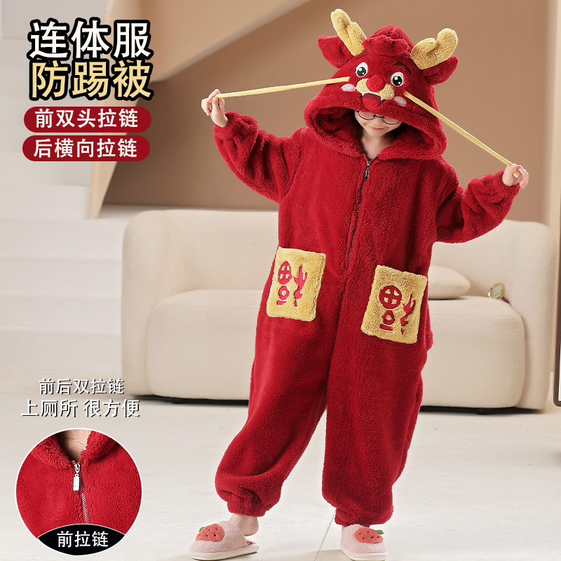 龙年女童连体睡衣珊瑚绒家居服