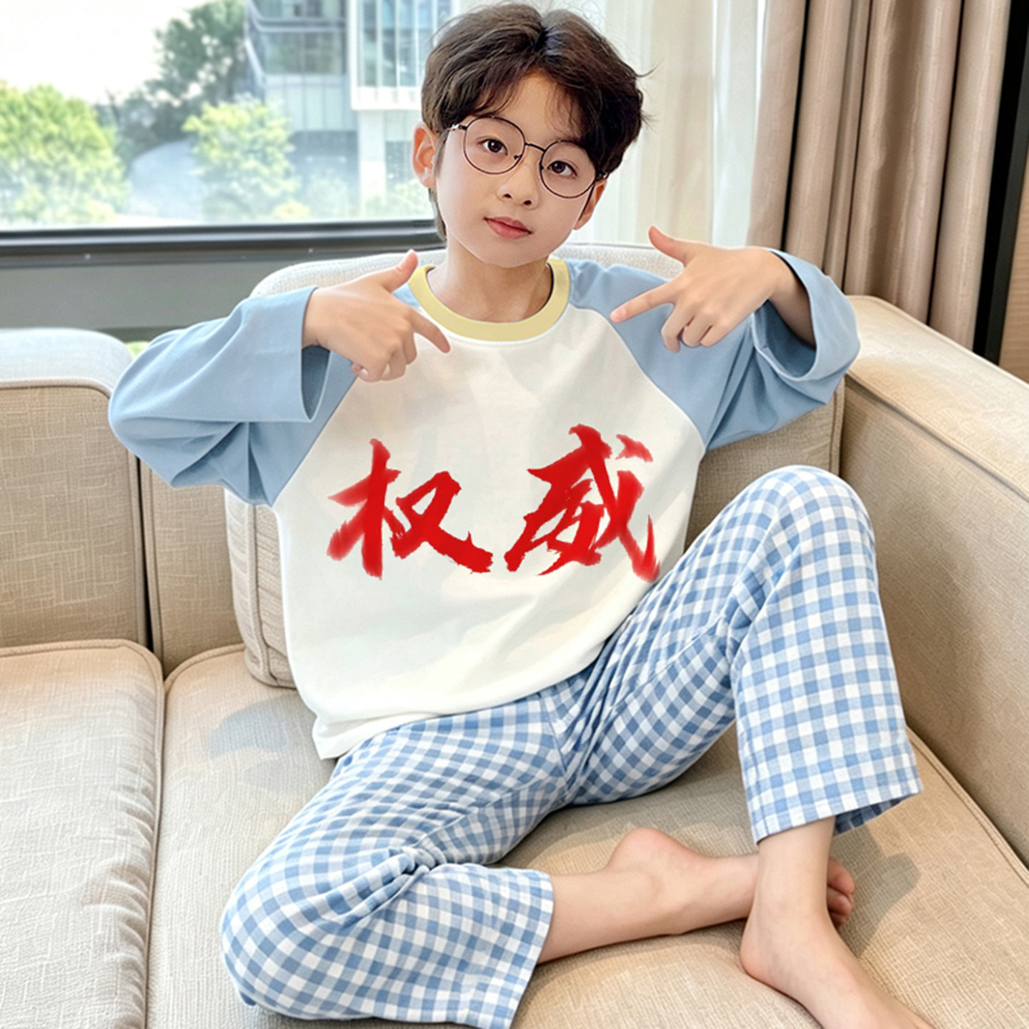 春秋季男孩纯棉长袖初中生家居服
