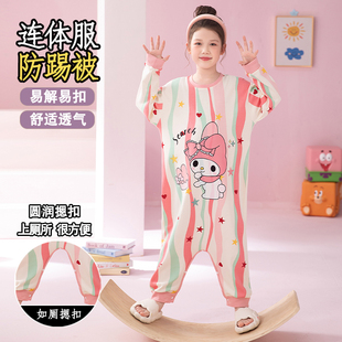 女童连体睡衣春秋季纯棉长袖美乐蒂防踢睡袋多巴胺连体衣卡通可爱