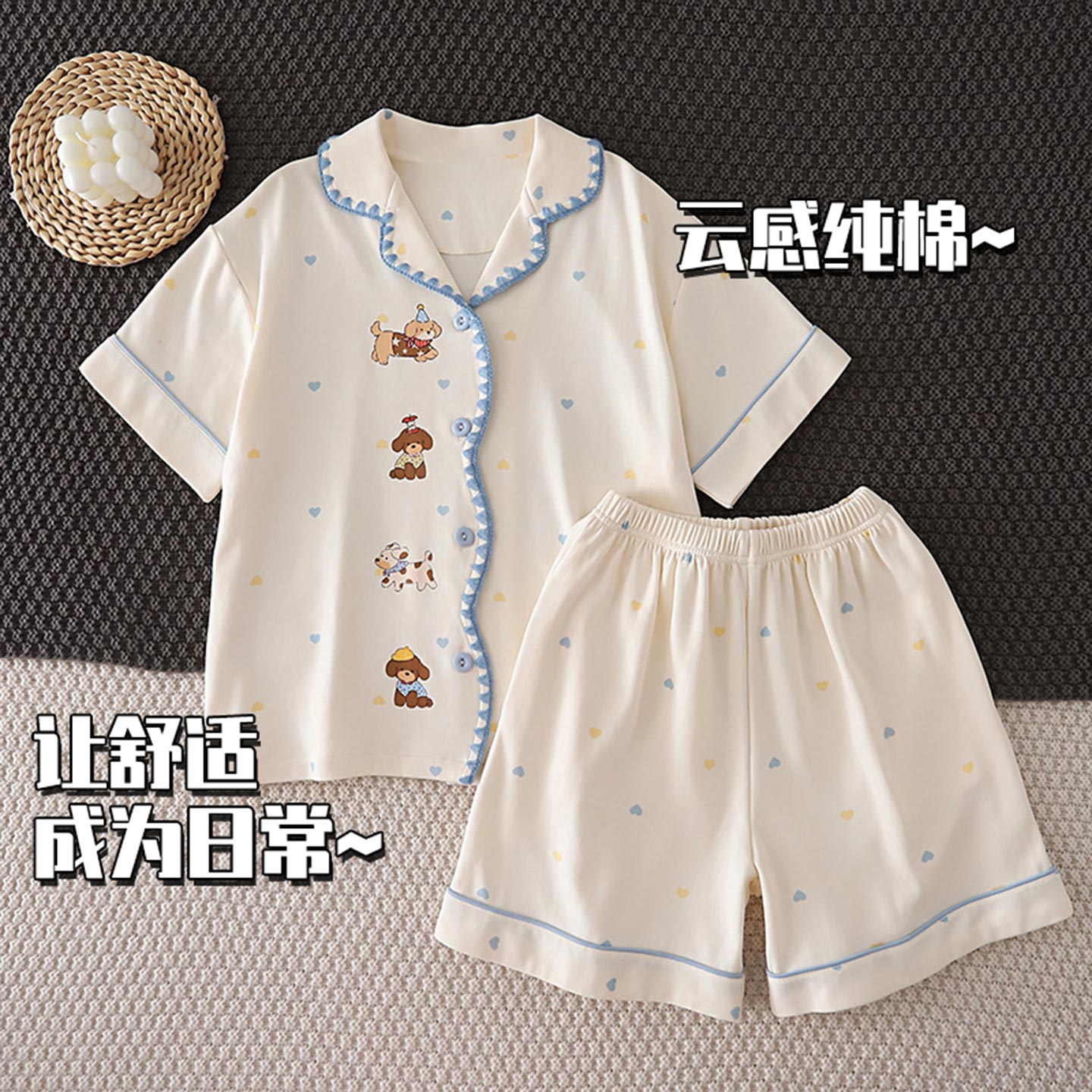 母女夏季纯棉短袖可爱小狗家居服