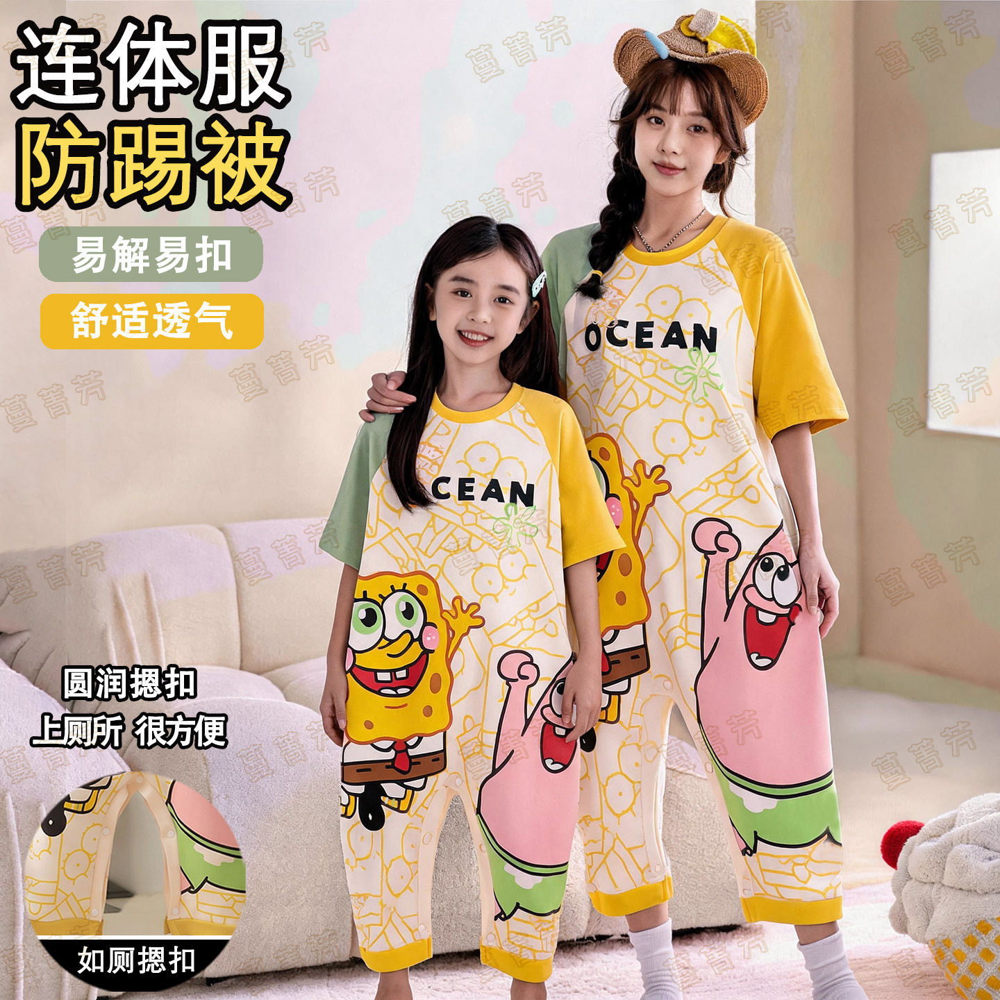 母女夏季纯棉短袖中大童连体睡衣
