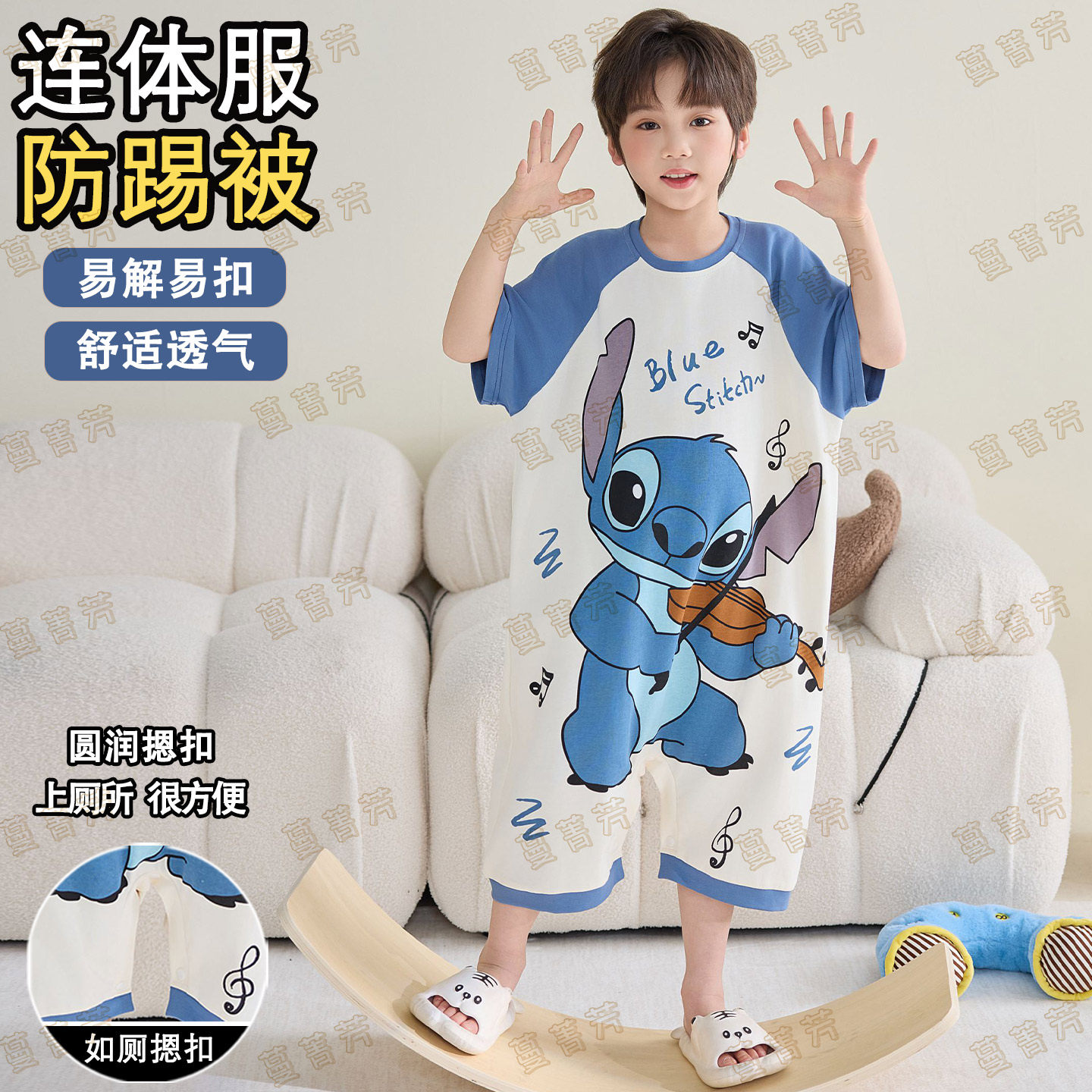 夏季男童纯棉短袖史迪仔连体睡衣