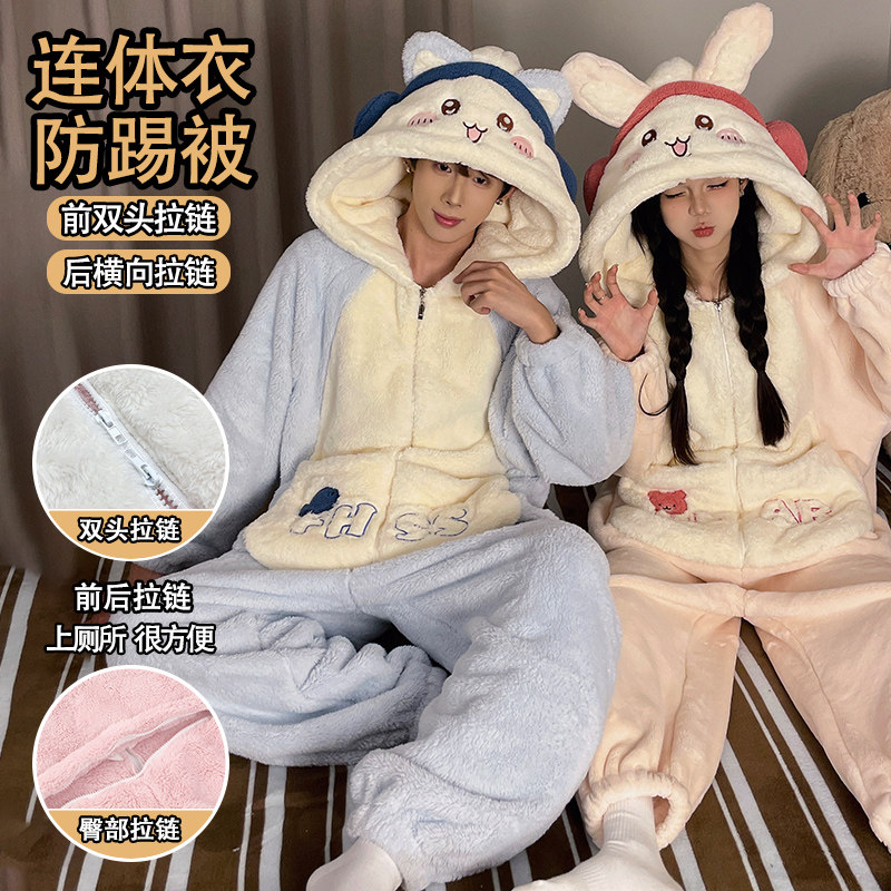 chiikawa小八情侣冬珊瑚绒家居服