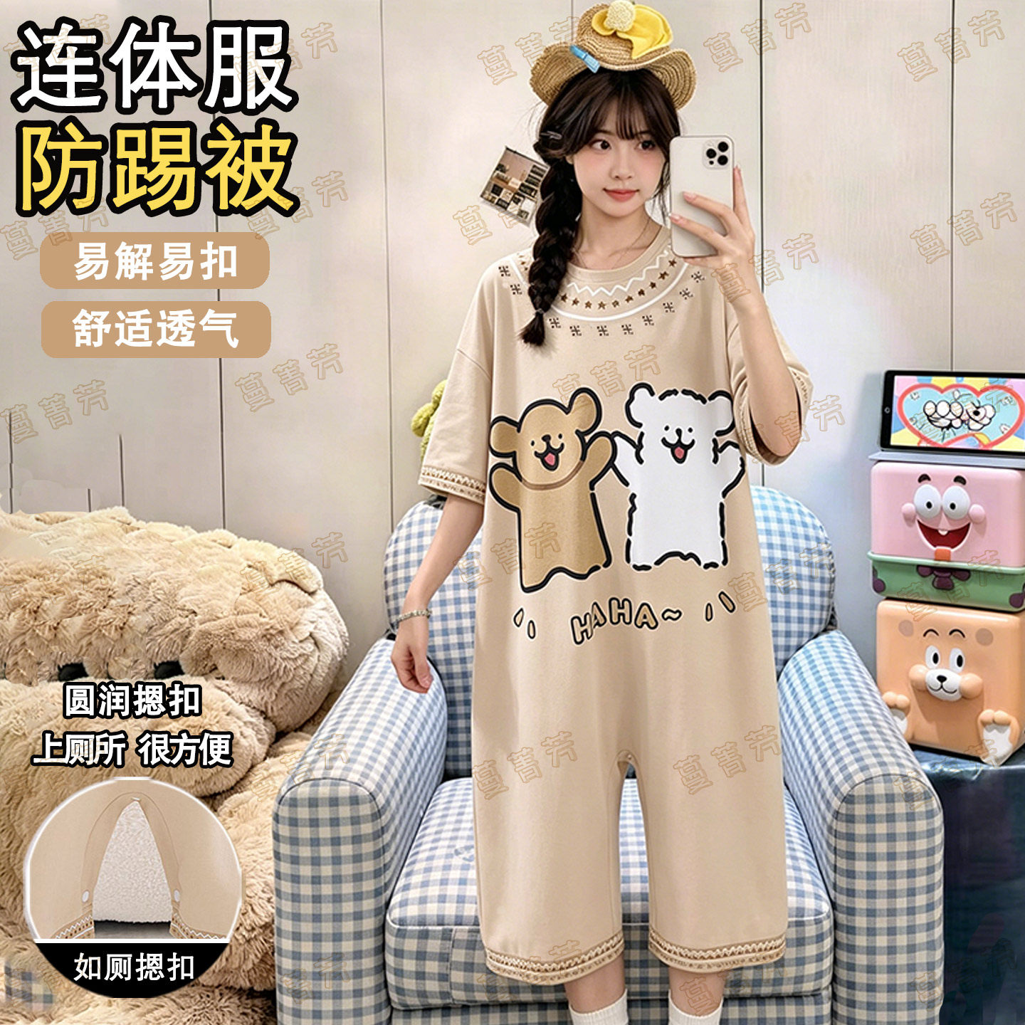 可爱女款夏纯棉短袖学生连体睡衣